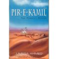Pir-e-Kamil: The Perfect Mentor ( Peer-e-Kamil #1 ) ( Book by Umera Ahmed ) ( Premium Paper and Matte Cover ). 