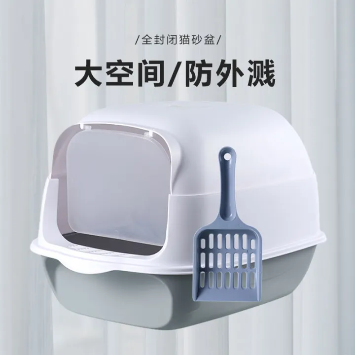 Semi-Enclosed%20Fully%20Enclosed%20Litter%20Box%20Anti-Splash%20Cat%20Toilet%20Cat%20Litter%20Box%20Cat%20Pet%20Supplies%20Cat%20Litter%20Basin%20Direct%20Sales%20-%20Image%204