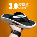 Walking on Shit Touching Word Slippers Baby Boy and Girl Summer Thick Bottom for Outdoors Non-Slip Beach Casual High-End Flip-Flops Men. 