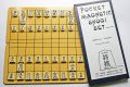 Japanese Chess. 