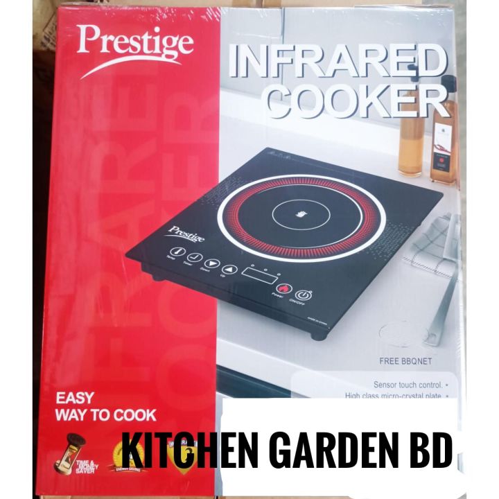 Prestige Infrared Cooker 2200W Power Favorable Daraz .bd