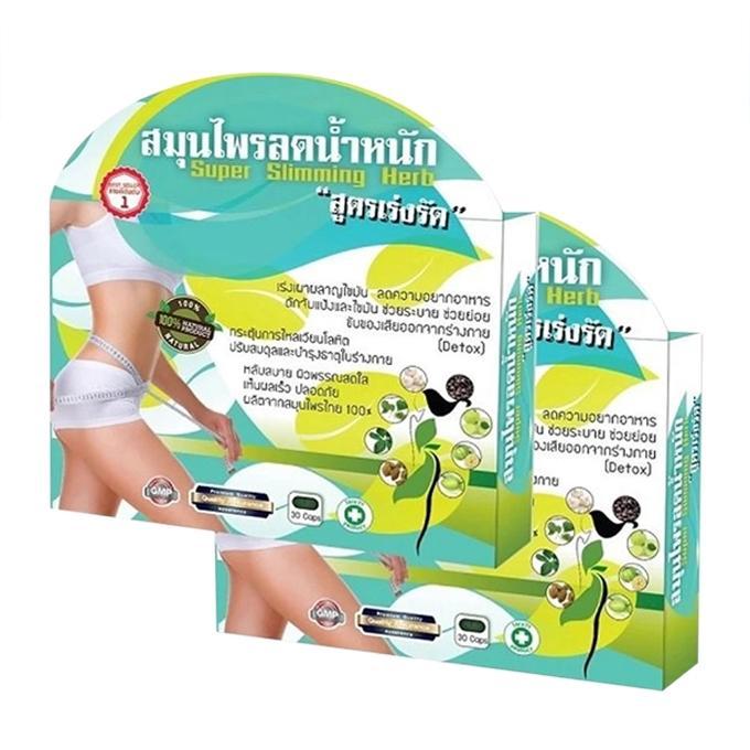 Super%20Slimming%20Herb%20Super%20Slimming%20Herb%20-%20Image%203