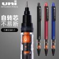uni M5-452 Mechanical Pencil KURU TOGA 0.5mm HB/2B Lead Core Low Center Of Gravity Rotation lapicero School Stationery Supplies. 