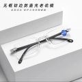 MKAnti-Blue Light Frameless Smart Zoom Men's and Women's Reading Glasses for Driving out. 