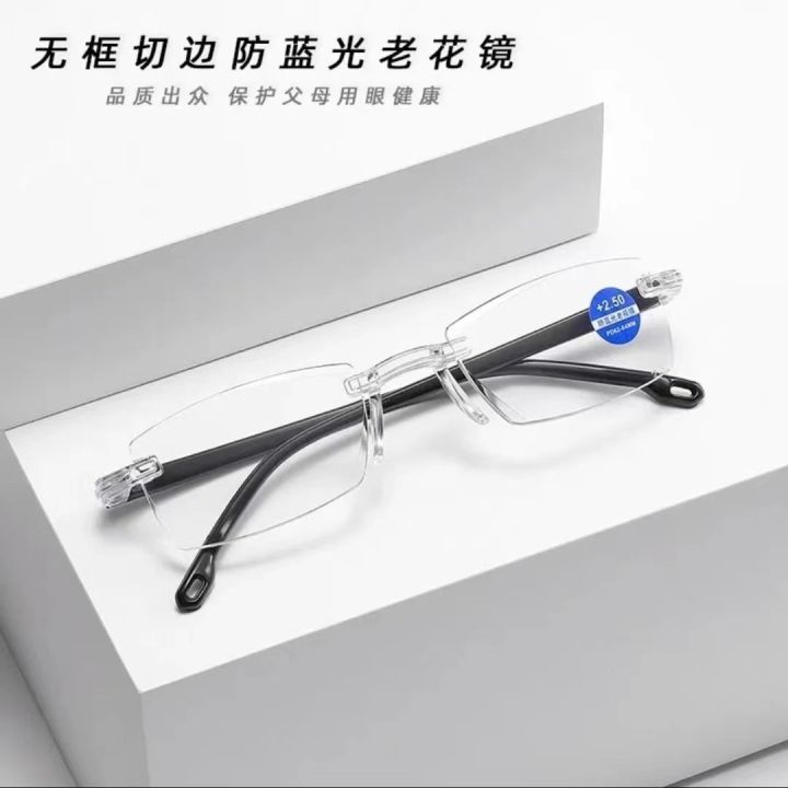 MKAnti-Blue Light Frameless Smart Zoom Men's and Women's Reading Glasses for Driving out