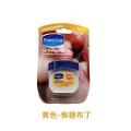Vaseline lipstick Lip Mask Case Moisturizing and Moisturizing Lip Mask for Men and Women Lip Care Anti drying Lip Mask lipstick.