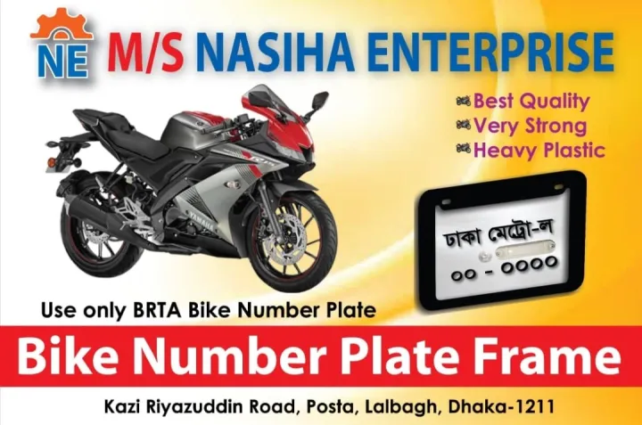 All%20Motorcycle%20Number%20Plate%20frame%20Cover%20/%20License%20Plate%20Cover%20Fiver%20For%20Bike%20-%20Image%203