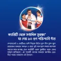 Pepsodent Toothpaste Advanced Salt 140g. 