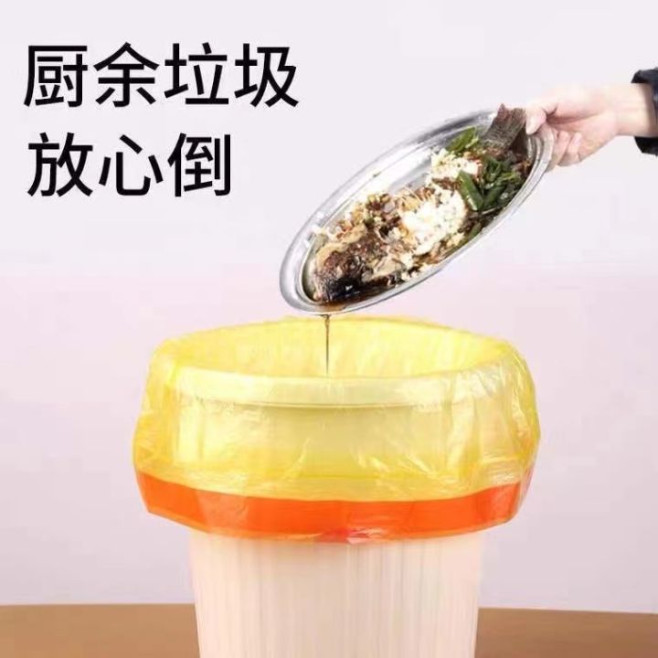 Drawstring%20Garbage%20Bag%20Disposable%20Thickened%20plus-Sized%20Home%20Dormitory%20Office%20Non-Dirty%20Hand%20Wearing%20Rope%20Household%20Cleaning%20-%20Image%202