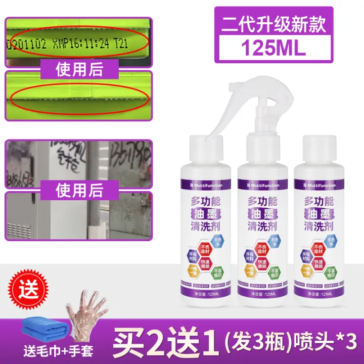 Marking%20Pen%20Agent%20Mark%20Pen%20Big%20Head%20Marker%20Pen%20Erase%20Liquid%20Cleaner%20Cleaning%20Agent%20Watercolor%20Pen%20Mark%20Whiteboard%20Graffiti%20-%20Image%208