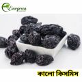 Black Raisins 1kg Black Raisin Kalo Kismish Dried Fruit. 