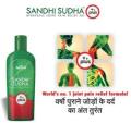 Sandhi Sudha Plus Ayurvedic Joint Pain Relief Oil For Joints Pain, Knee & Back Pain. 