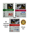 Minna No Nihongo N5 N5 Japanse Language Learning (3 Books). 