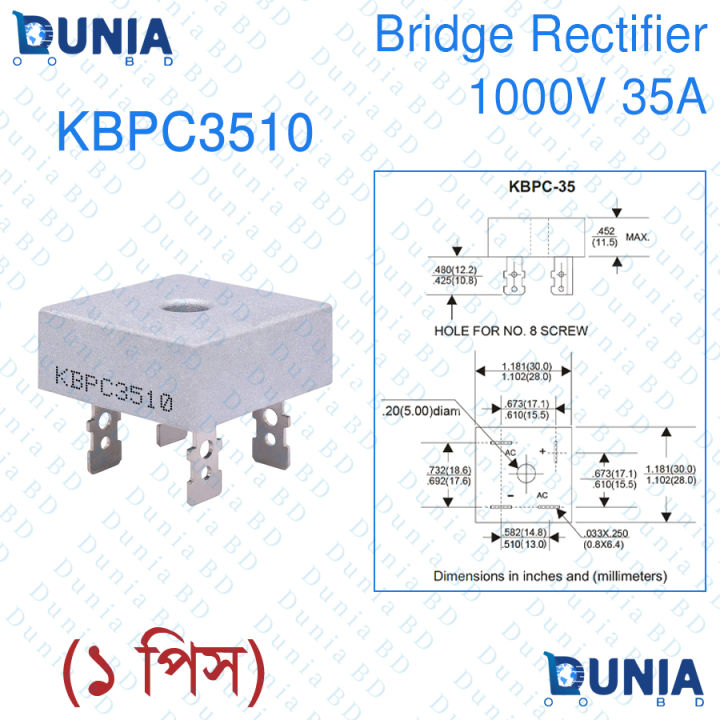 35A%20Bridge%20Rectifier%201000V%204-PIN%20KBPC3510%20-%20Image%202