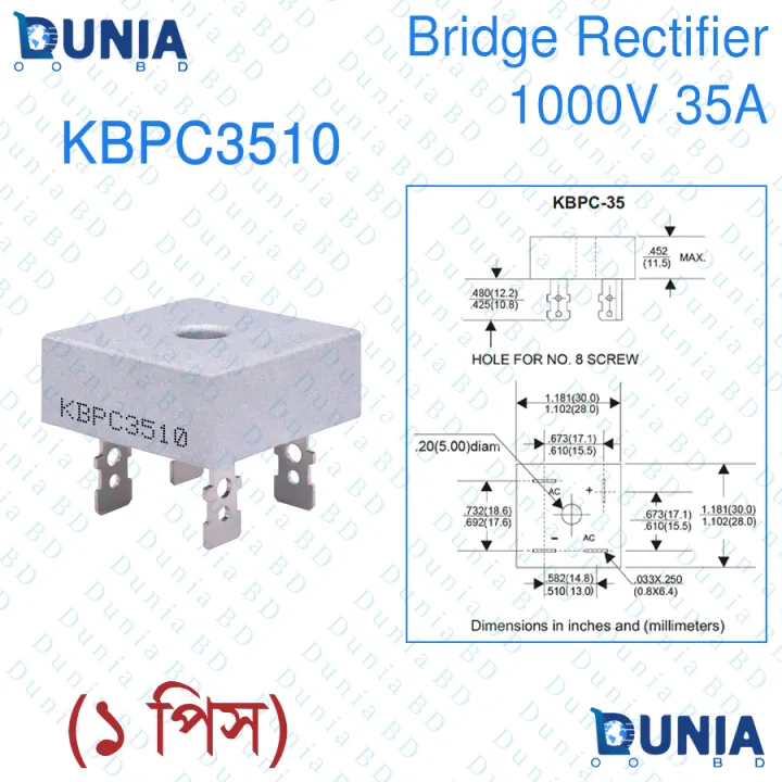 35A%20Bridge%20Rectifier%201000V%204-PIN%20KBPC3510%20-%20Image%202