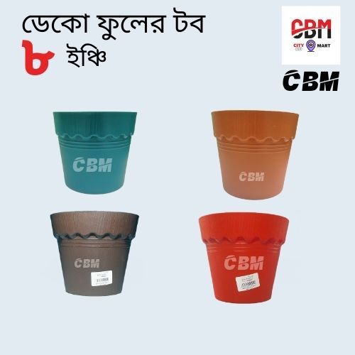 8 inch premium Quality Flower Tob Gardening tob - CityBD Mart Deco Planter