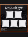 Micro Fiber Cushion 16x16 Inch From Suba International..