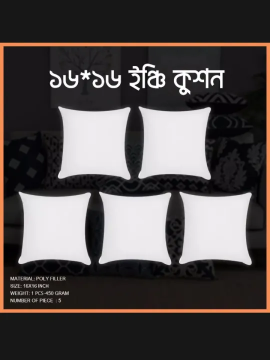Micro%20Fiber%20Cushion%2016x16%20Inch%20From%20Suba%20International.%20-%20Image%202