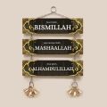 Bismillah Islamic Wall Plaque Wall Canvas Home Decoration Wall Decor Canvas islamic calligraphy islamic art islamic wall art canvas painting islamic wall art store etsy islamic wall art islamic home decor modern islamic wall.