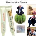 DICTAMNI Hemorrhoids Herbal Cream 20g 3pcs Combo. 