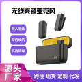 K6 wireless lavalier microphone 1-in-2 mobile phone webcast radio noise reduction wireless lavalier. 