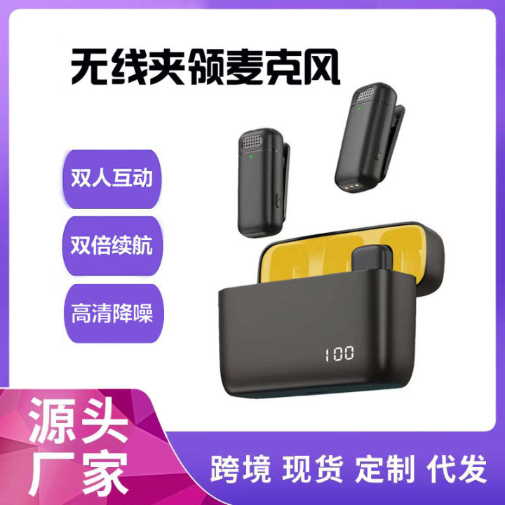 K6%20wireless%20lavalier%20microphone%201-in-2%20mobile%20phone%20webcast%20radio%20noise%20reduction%20wireless%20lavalier%20-%20Image%206