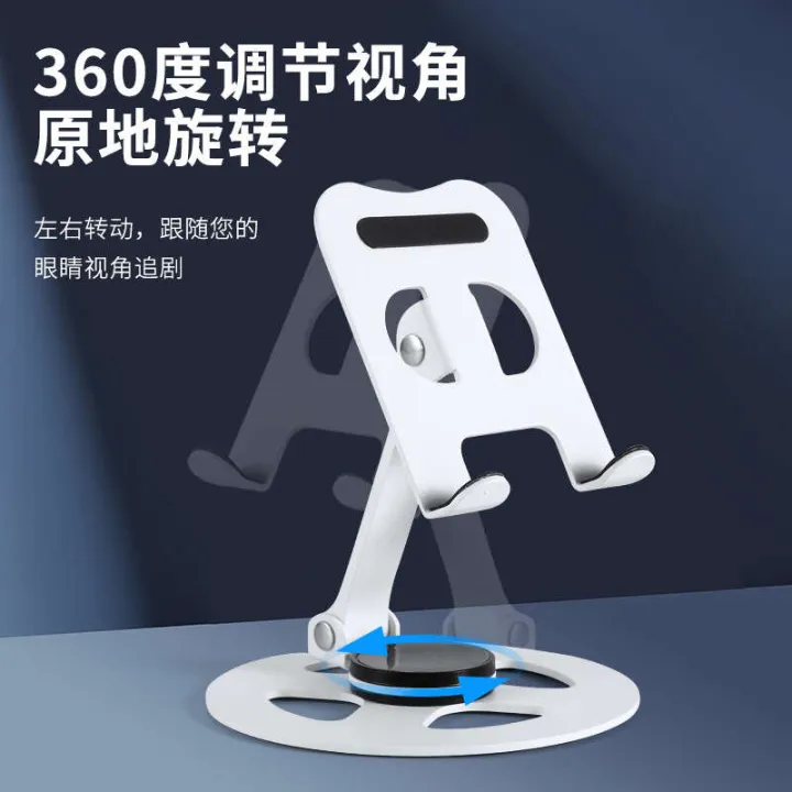 Aluminum%20alloy%20desktop%20rotating%20creative%20foldable%20and%20portable%20lazy%20phone%20tablet%20stand%20-%20Image%203
