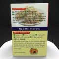 LIHAMA Ready Mix Noodles ( নুডলস মশলা ) Masala - 50gm. 