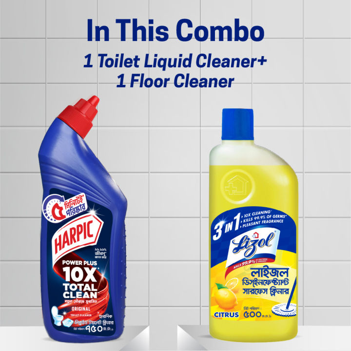 Harpic%20Toilet%20Cleaner%20750ml%20and%20Lizol%20Citrus%20500ml%20Double%20Surokkha%20Combo%20-%20Image%203