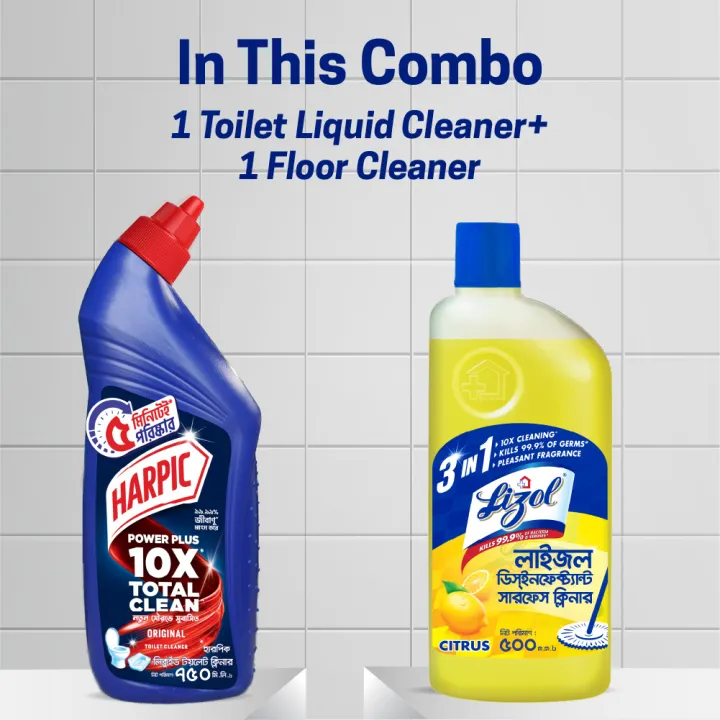Harpic%20Toilet%20Cleaner%20750ml%20and%20Lizol%20Citrus%20500ml%20Double%20Surokkha%20Combo%20-%20Image%203