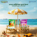 OleOle Ice Pop Drinks 2 Packets (24 Pcs). 