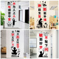 Lukang wall stickers school classroom positive energy inspirational stickers kindergarten children cartoon wall beautification decorative painting stickers. 