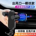 【Beautiful Car】New Snap-on Gravity Car Car Vertical Air Outlet Special Bracket.