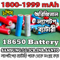 18650 3.7V Battery 1800-1999mAh - Laptop Battery  Lithium-ion Rechargeable Battery 1Piece. 