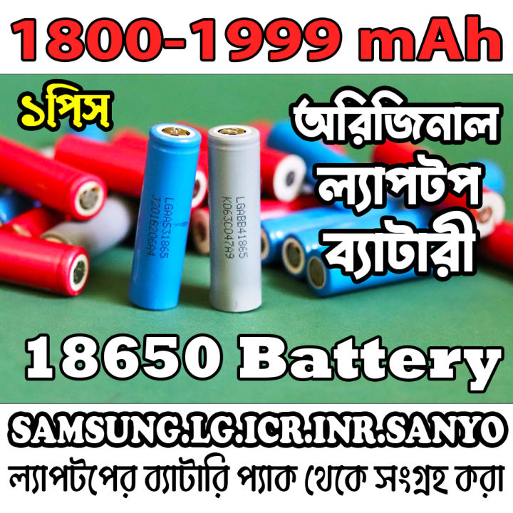 18650%203.7V%20Battery%201800-1999mAh%20-%20Laptop%20Battery%20%20Lithium-ion%20Rechargeable%20Battery%201Piece%20-%20Image%203