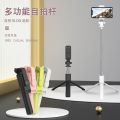 JC11 Desktop Tripod Selfie Stick with Light Mobile Phone Bluetooth Remote Control Live Fill Light Integrated Stand.