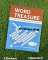 Word Treasure By Deb Kumar Chatterjee / Word Treasure English Book. 