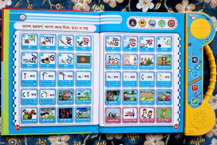 Shikkha%20Kosh%20Intelligence%20Talking%20Book%20for%20Kids%20%E2%80%93%2062%20Pages%20With%20Bangla%20English%20Arabic%20(Rechargeable,%201%20Year%20Warranty)%20-%20Image%203