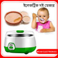 Premium - High-Quality ABS - 1L Capacity - 220-240V/50Hz - 15W - Automatic Electric Yogurt Maker.