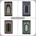 1 Pcs Turkey Made Soft Prayer Mat, Rug, Jaynamaz. 