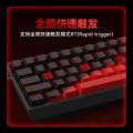 MADLIONS MAD 60/68HE Gaming Magnetic Switch Keyboard Wired Key Web Drive Custom 8K 61/68 Return RT Adjustable Keystroke Hot Swap. 