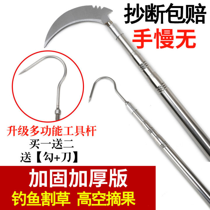 Stainless%20steel%20telescopic%20rod,%203%20meters,%206%20meters,%20fishing,%20mowing,%20sickle,%20high-altitude%20fruit%20picking%20pole,%20net%20rod,%20toon%20hook%20-%20Image%202