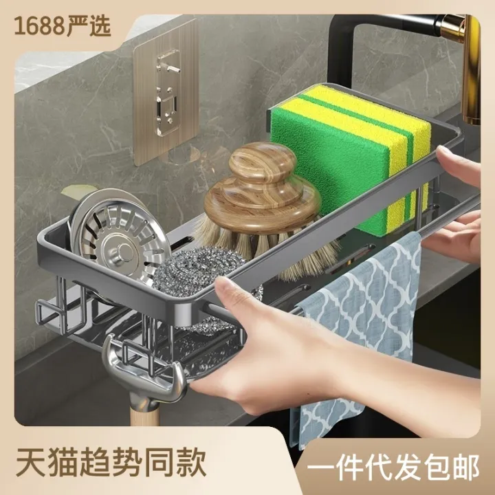 Rag%20Rack%20Kitchen%20Storage%20Rack%20Punch-Free%20Storage%20Rack%20Wall-Mounted%20Seasoning%20Rack%20Household%20Draining%20Basket%20Sink%20Artifact%20-%20Image%202