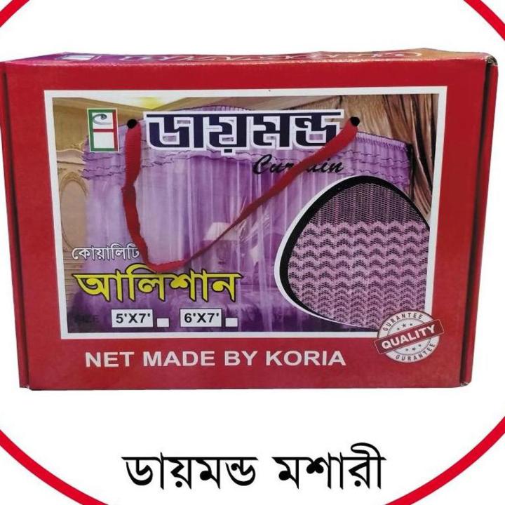 single and double Magic Mosquito Net for home bed Diamond mosari