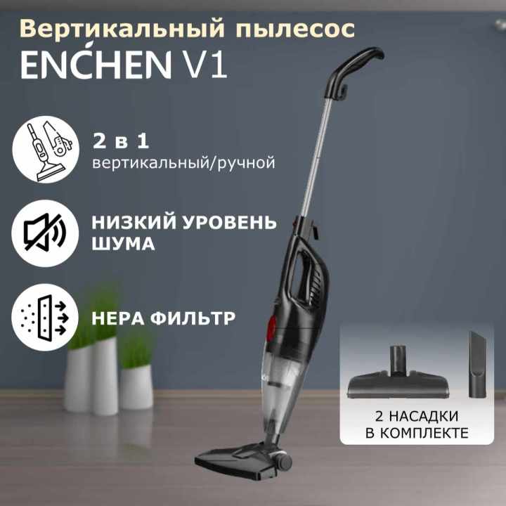 Xiaomi%20Enchen%20V1%20%202%20In%201%20Cord%20Portable%20Vacuum%20Cleaner%20Upright%20Stick%20Handheld%20Household%20-%20Black%20-%20Image%209
