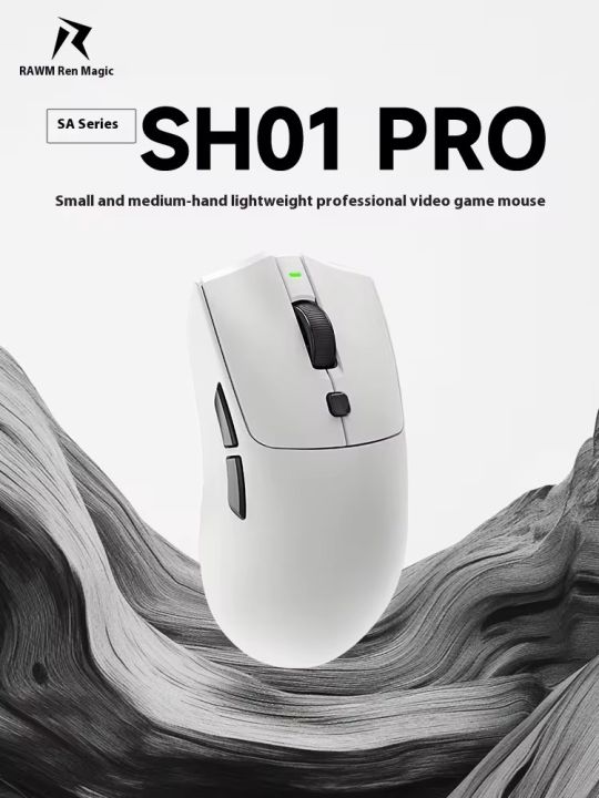 Rawm%20SA-SH01Pro%20Wiresless%20Mouse%208K%20Three%20Mode%20PAW3950%20Sensor%20Gaming%20Mouse%20Hot%20Swap%20FPS%20E-Sports%20Lightweight%20Pc%20Gamer%20Accessories%20-%20Image%202
