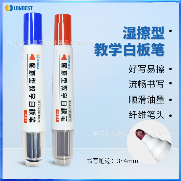 Blue Best Wet Erase Large Capacity Whiteboard Pen, Water-based Erasable Refillable Ink, Teaching Office, Red and Blue Blackboard Pen