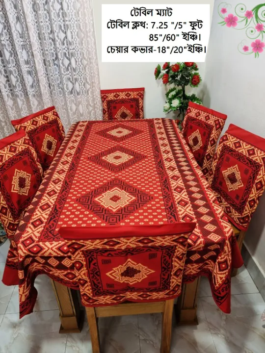Screen%20Print%20Dining%20Table%20Runner%20And%2006%20Piece%20Chair%20Cover%20-%20Image%208