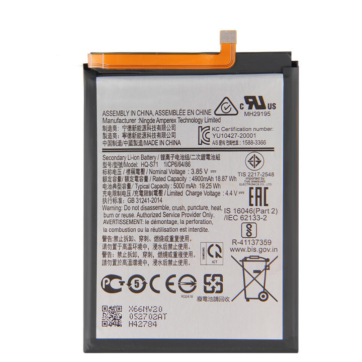 MP%20-%20Samsung%20Galaxy%20M11%20REPLACEMENT%20BATTERY%20(HQ-S71)%20-%205000mAh%20-%20Image%203