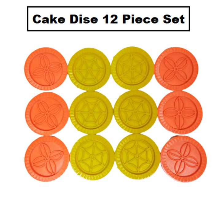 Cake Dise Round 12 Piece Set Multicolor | Daraz.com.bd